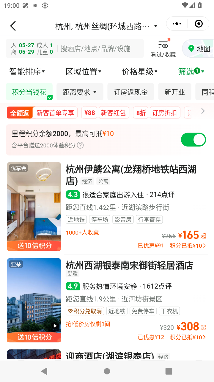 截图178