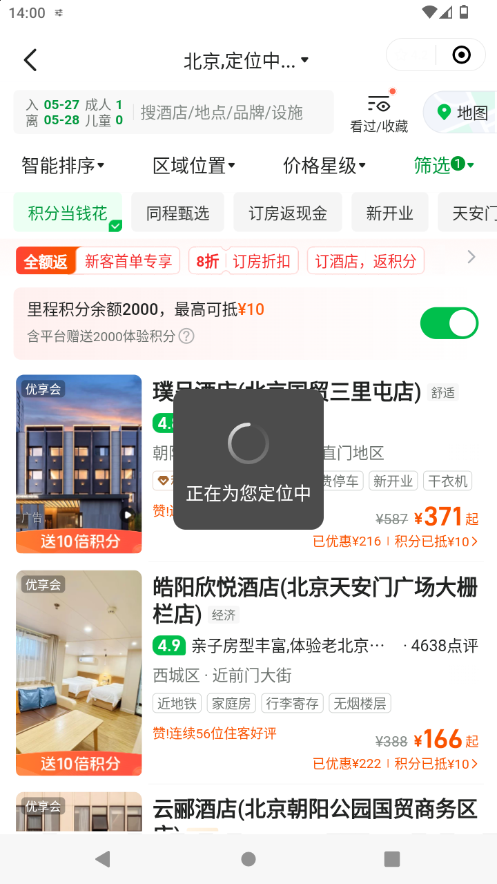 截图4243